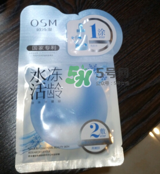 歐詩(shī)漫水活凍齡面膜怎么樣？歐詩(shī)漫水活凍齡面膜好用嗎？
