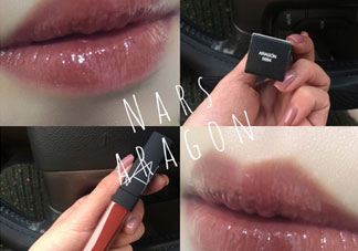 nars aragon唇釉是什么顏色_nars aragon唇釉試色