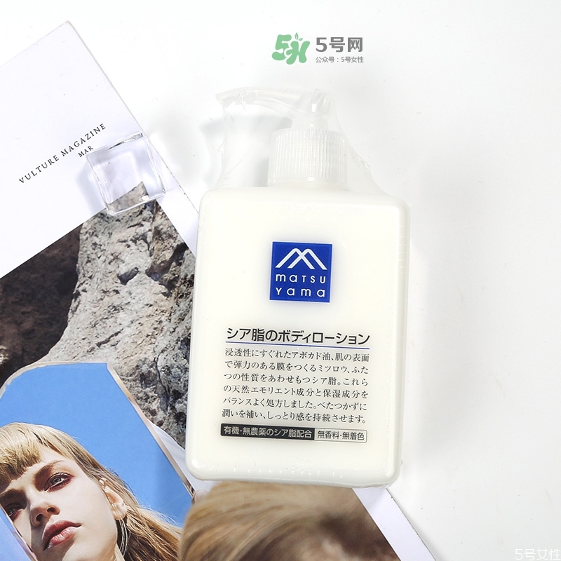 松山油脂身體乳怎么樣？松山油脂身體乳哪款好
