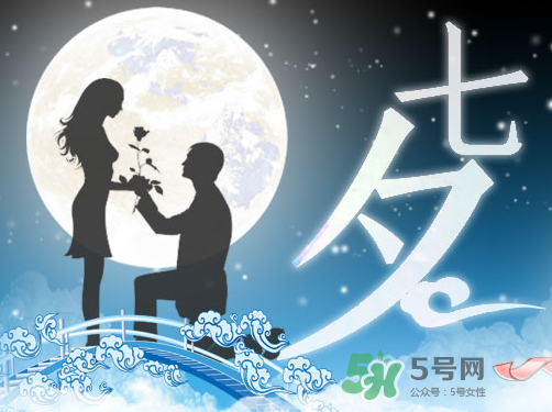 七夕能提前過嗎？2017七夕提前過好嗎？