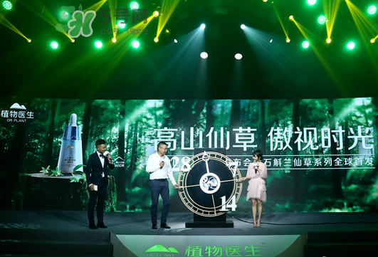 植物醫(yī)生石斛蘭仙草系列怎么樣？植物醫(yī)生石斛蘭怎么樣？