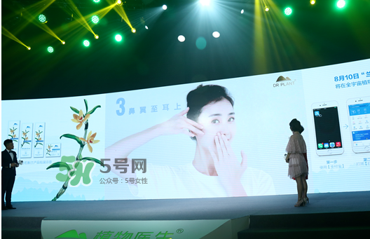 植物醫(yī)生石斛蘭仙草系列怎么樣？植物醫(yī)生石斛蘭怎么樣？