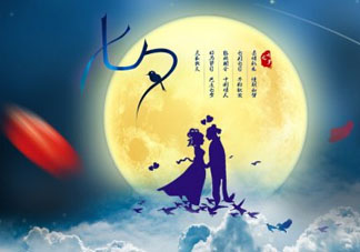七夕能提前過嗎？2017七夕提前過好嗎？