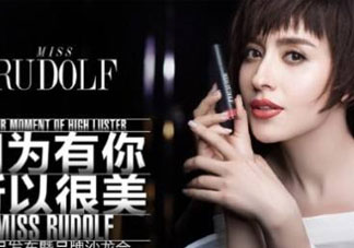 miss rudolf七夕限量唇釉多少錢？miss rudolf七夕活動(dòng)內(nèi)容