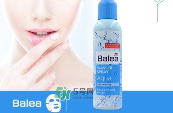 balea芭樂雅噴霧怎么樣？芭樂雅噴霧好還是雅漾好