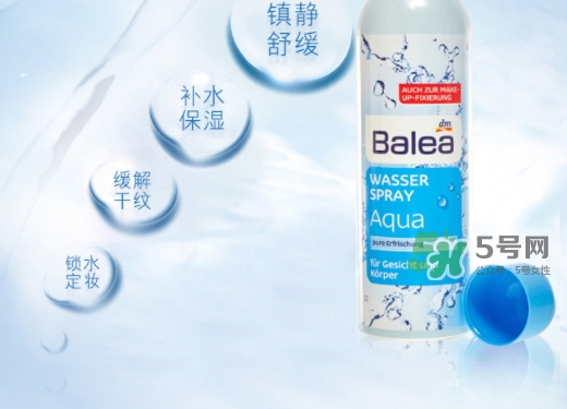 balea芭樂雅噴霧怎么樣？芭樂雅噴霧好還是雅漾好