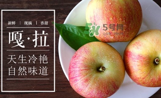 嘎啦蘋果好吃嗎？嘎啦果味道怎么樣？