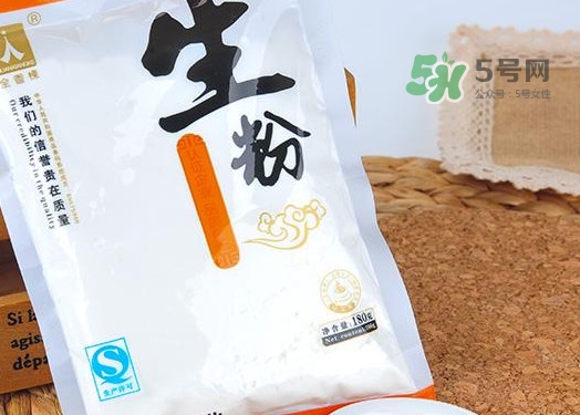 生粉是淀粉嗎？生粉和淀粉的區(qū)別
