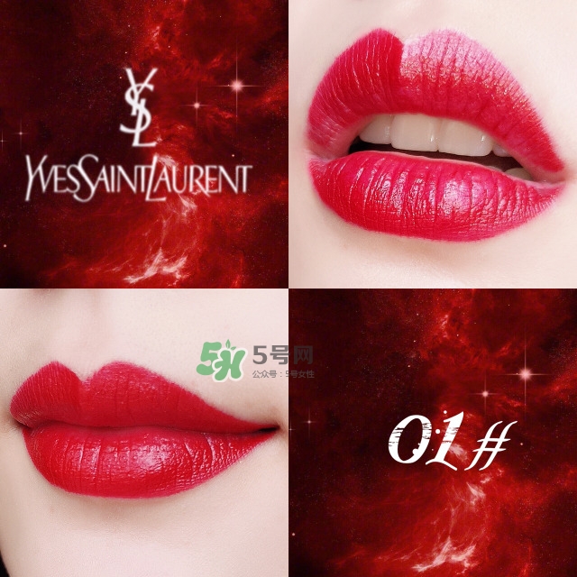 ysl方管口紅多少錢(qián)_圣羅蘭方管口紅專柜價(jià)格