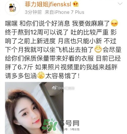 雪梨懷孕幾個月了？雪梨懷的男孩還是女孩？