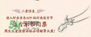 周生生2017七夕活動有哪些？周生生2017七夕禮盒價格