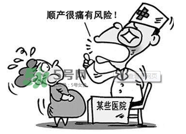 剖腹產(chǎn)真的不疼嗎？20位產(chǎn)后媽媽告訴你剖腹產(chǎn)有多疼
