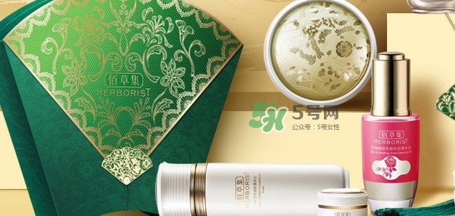 佰草集扇美19周年禮盒多少錢？佰草集19周年禮盒有什么