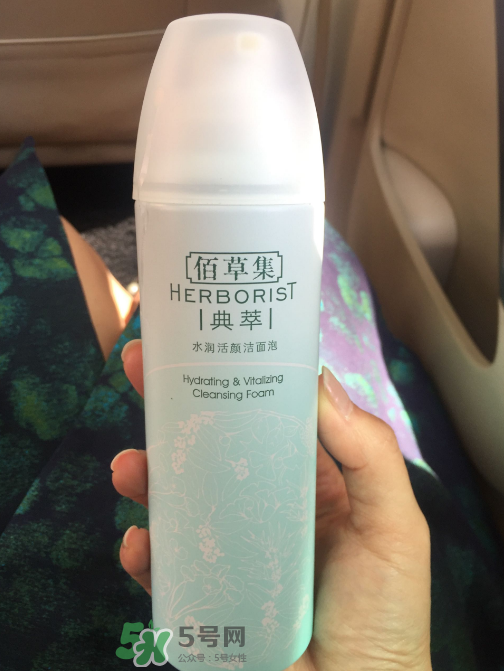 佰草集潔面泡沫怎么樣？佰草集潔面泡沫好用嗎？