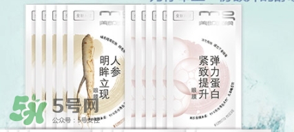 美即眼膜哪款好用？美即眼膜哪個(gè)顏色好用？