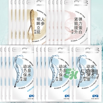 美即眼膜哪款好用？美即眼膜哪個(gè)顏色好用？