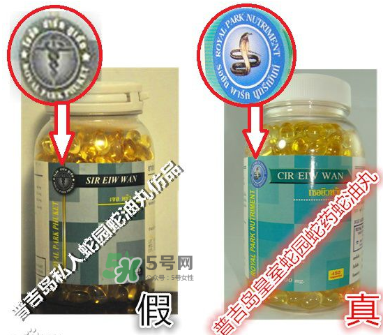 蛇油丸怎么辨別真假？泰國解毒丹怎么辨別真假？