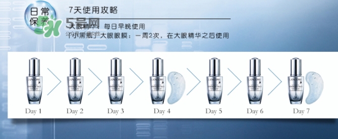 蘭蔻小黑瓶眼膜怎么用？蘭蔻小黑瓶眼膜貼使用方法