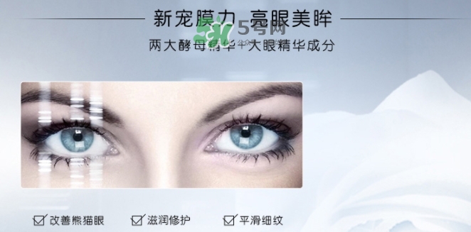 蘭蔻小黑瓶眼膜怎么用？蘭蔻小黑瓶眼膜貼使用方法