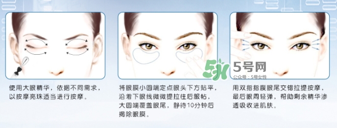 蘭蔻小黑瓶眼膜怎么用？蘭蔻小黑瓶眼膜貼使用方法