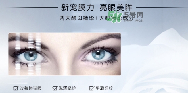 蘭蔻小黑瓶眼膜貼怎么樣？蘭蔻小黑瓶眼膜貼多少錢