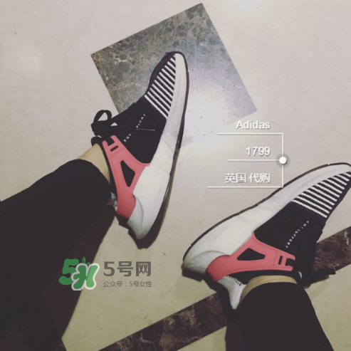 adidas eqt support 93/17 boost鞋碼偏大嗎_鞋碼準(zhǔn)嗎？