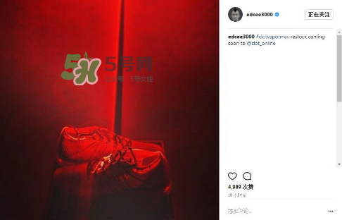 clot與nike air vapormax聯(lián)名款什么時(shí)候補(bǔ)貨？