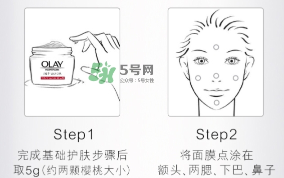 olay磁力導(dǎo)入面膜怎么用？olay磁力導(dǎo)入面膜使用方法