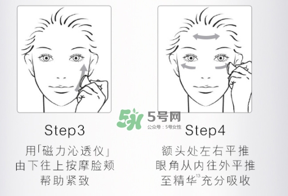 olay磁力導(dǎo)入面膜怎么用？olay磁力導(dǎo)入面膜使用方法