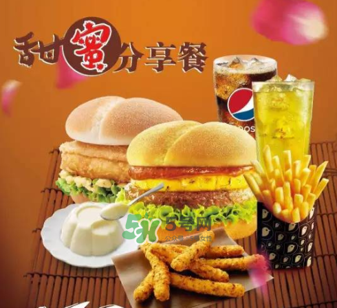 2017德克士七夕有什么活動？2017德克士七夕情人節(jié)套餐多少錢？