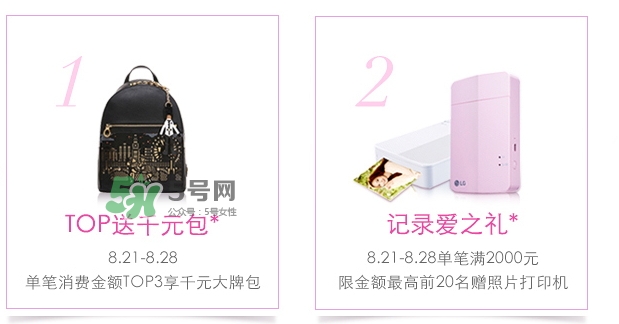 蘭芝2017七夕活動有哪些？蘭芝2017七夕禮盒多少錢？