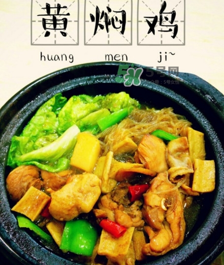 黃燜雞米飯有幾個品牌？黃燜雞米飯有營養(yǎng)嗎
