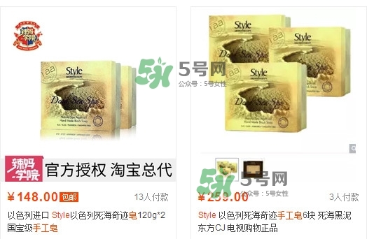 以色列Style手工皂保質期多久？Style手工皂哪里有賣