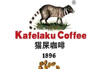 貓屎咖啡是怎么來的？貓屎咖啡的由來