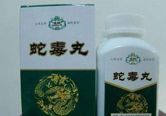 蛇油丸怎么辨別真假？泰國(guó)解毒丹怎么辨別真假？