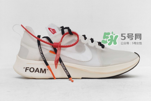 nike與off white聯(lián)名系列有幾款？nike與off white聯(lián)名有哪幾款？