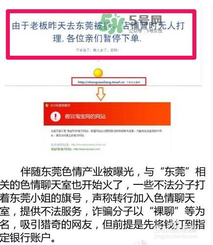 網紅水泥妹是誰？網紅水泥妹是炒作嗎