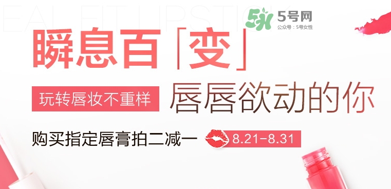 悅詩風(fēng)吟2017七夕活動有哪些？悅詩風(fēng)吟七夕套裝價格