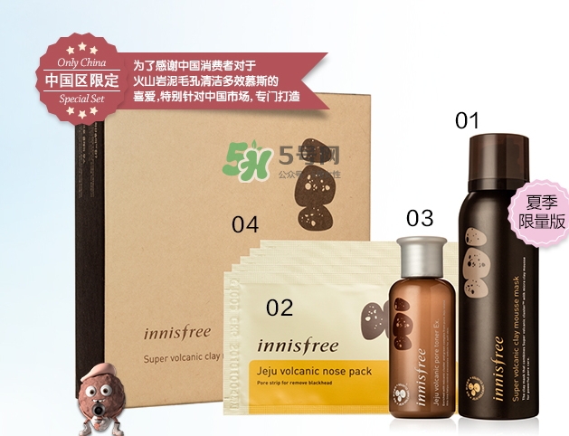 悅詩風(fēng)吟2017七夕活動有哪些？悅詩風(fēng)吟七夕套裝價格