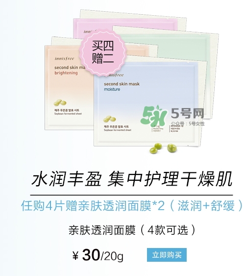 悅詩風(fēng)吟2017七夕活動有哪些？悅詩風(fēng)吟七夕套裝價格