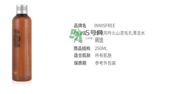 悅詩(shī)風(fēng)吟火山巖泥毛孔調(diào)理水怎么用？