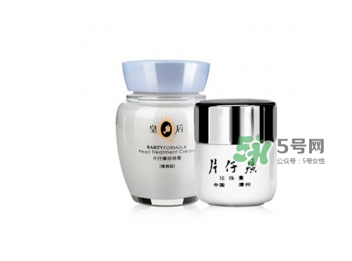 片仔癀化妝品怎么樣？片仔癀化妝品含激素嗎