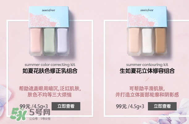 悅詩風吟生如夏花系列有哪些？悅詩風吟生如夏花價格