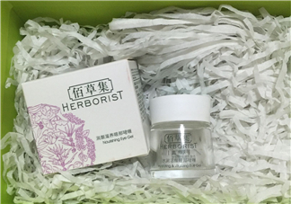 佰草集眼部啫喱怎么樣？佰草集眼部啫喱怎么用？