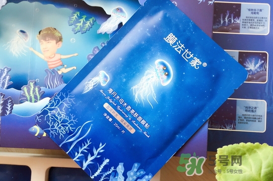 膜法世家海月水母面膜怎么用？膜法世家水母面膜要洗嗎