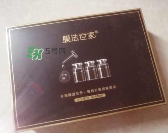 膜法世家安瓶怎么樣？膜法世家植物安瓶黑面膜多少錢