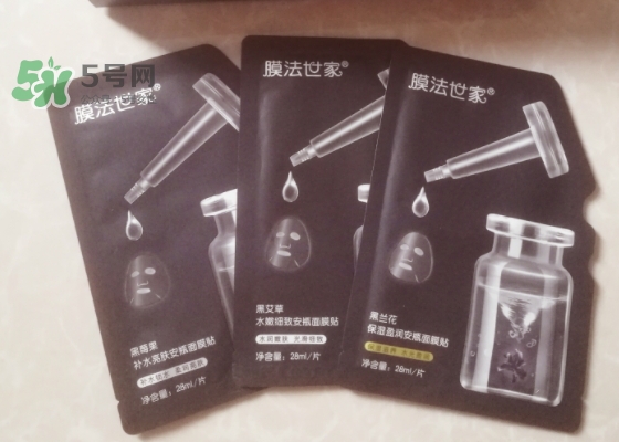 膜法世家安瓶怎么樣？膜法世家植物安瓶黑面膜多少錢