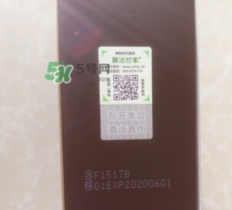 膜法世家安瓶怎么樣？膜法世家植物安瓶黑面膜多少錢