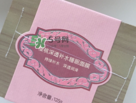 膜法世家櫻桃睡眠面膜怎么用？膜法世家櫻桃睡眠面膜要洗嗎