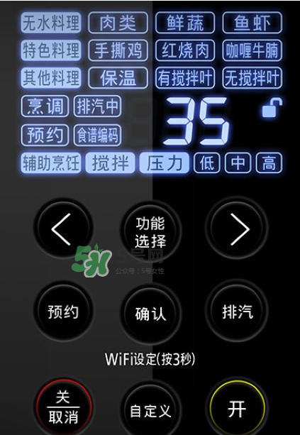 松下無軸原汁煲怎么用？松下無軸原汁煲說明書